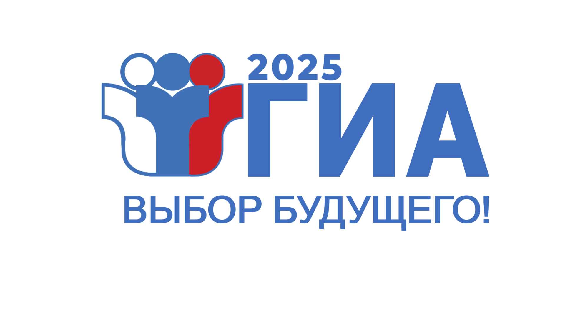 Уважаемые выпускники и их родители!