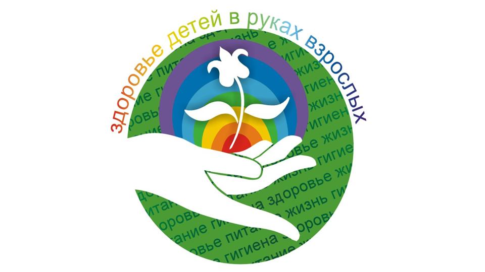 Роспотребнадзор рекомендует